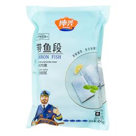 带鱼段 450g/袋