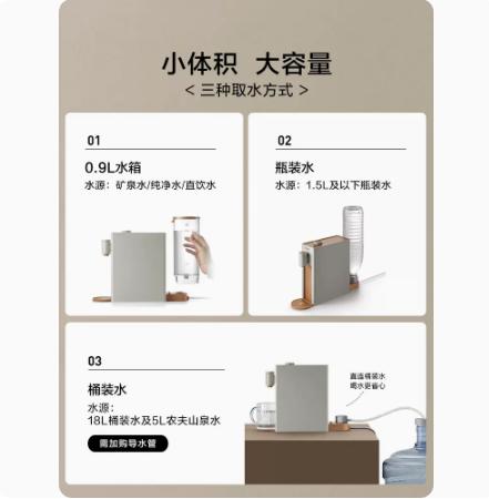 【专柜-北鼎】即热式饮水机家用迷你开水机Buydeem小型台式桌面饮水器8系 商品图6