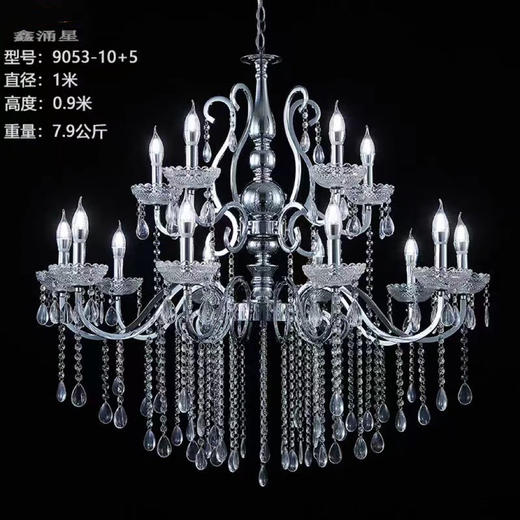 9053-10+5吊灯（运费自理） 商品图1