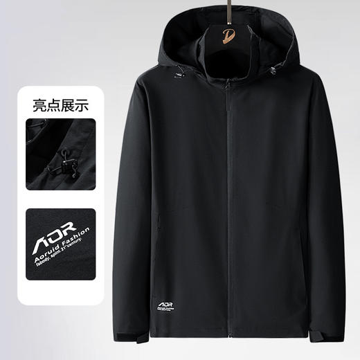 一口价【新款DTH】大依优型连帽夹克外套男宽松加肥加大码上衣夹克设计胖子可拆卸帽 商品图3