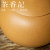 茶香记  紫砂壶 黄金段泥 小西施  圆润可爱 称手实用 茶壶 商品缩略图2