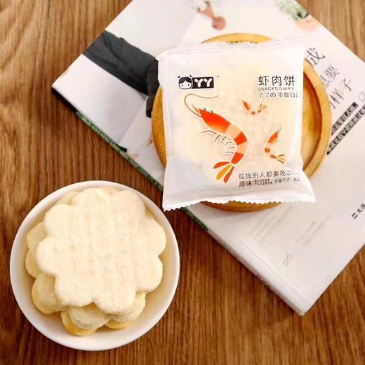丫丫虾肉饼100g 商品图1