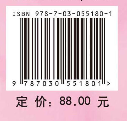 眼耳鼻喉口腔科护理学（案例版)罗汉萍 商品图3