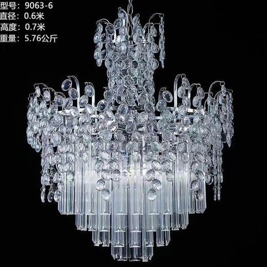 9063-6吊灯（运费自理） 商品图1