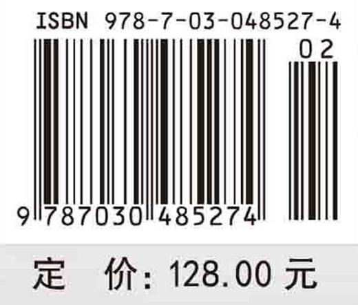 医学检验概论/冯书营 商品图3