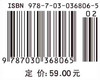 数学分析教程（中册） 商品缩略图4
