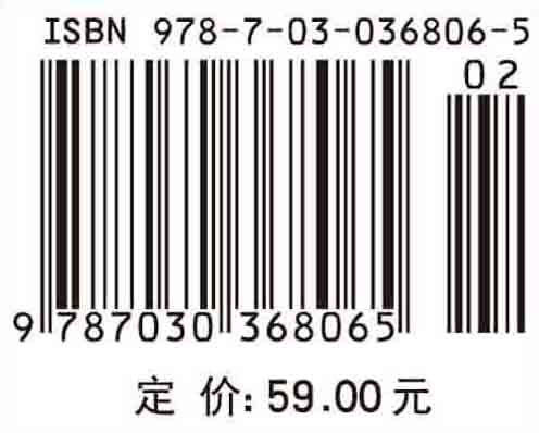 数学分析教程（中册） 商品图4