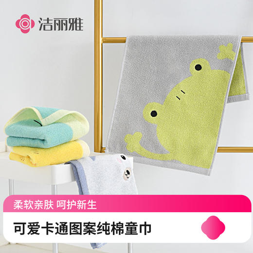 【纯棉儿童毛巾】家用全棉吸水卡通擦脸不掉毛 商品图0