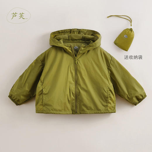 【马克珍妮 芦芙】夏装新款 女童轻薄连帽防晒衣230153 商品图2