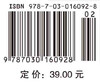 概率论与数理统计（第二版）/哈尔滨工业大学数学系组 王勇 田波平 商品缩略图4