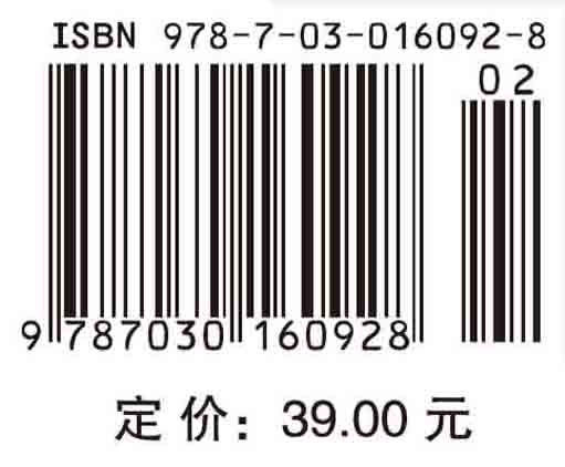 概率论与数理统计（第二版）/哈尔滨工业大学数学系组 王勇 田波平 商品图4