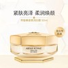 法国GUERLAIN/娇兰 帝皇蜂姿 日霜50ml/瓶+晚霜50ml/瓶 组合【香港直邮】 商品缩略图1