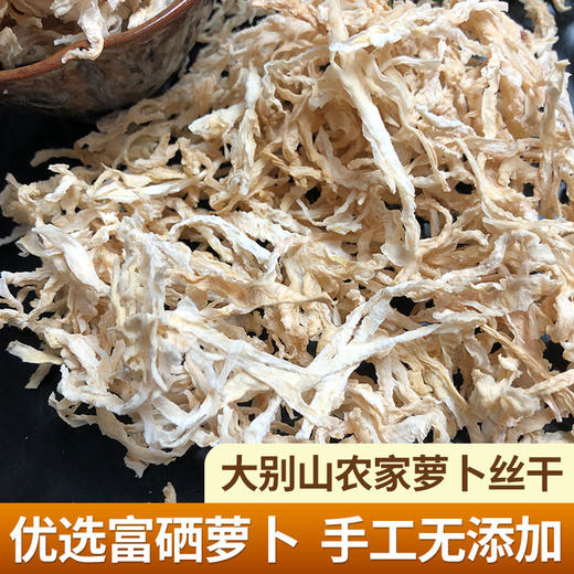 壹号餐桌萝卜丝250g（1份装） 商品图1
