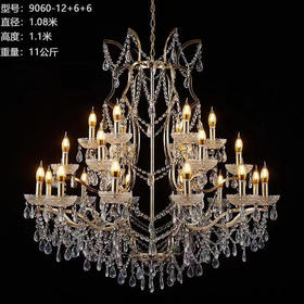 9060-12+6+6吊灯（运费自理）