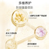 安科丽多肽焕颜精粹水130ml 商品缩略图2