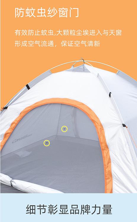 车管家户外全自动抛帐双开门帐篷 型号：GJ-2203 商品图3