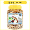 小宠小动物豪华粮1200ml 营养均衡 高蛋白 仓鼠粮食 饲料 不吃包退！ 商品缩略图2