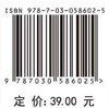 高等数学基础同步训练/刘满 商品缩略图4