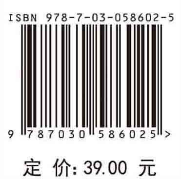 高等数学基础同步训练/刘满 商品图4