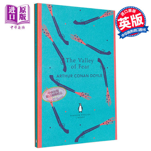 【中商原版】福尔摩斯探案 恐怖谷 英文原版 HolmesThe Valley of Fear  柯南道尔 Conan Doyle 企鹅丛书 商品图0
