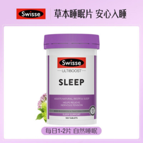 Swisse褪黑素营养片  睡眠片100片