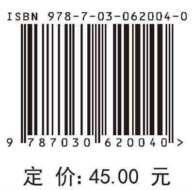 微积分（经管类）（上册）（第三版） 商品图4