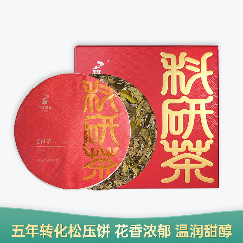【会员日直播】五子登科·松压寿眉 中雄御品 2018年寿眉 200g/饼 买一送一 买二送三