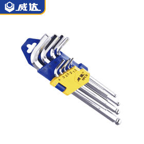 W09105威达球头电镀加长内六角扳手组套9件套pcs