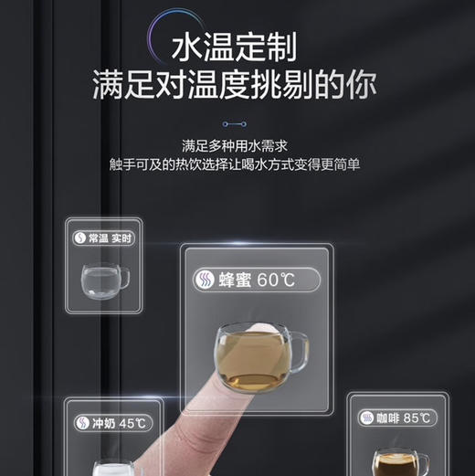 海尔（Haier）管线机 HGR2105B-U1温热款 商品图9