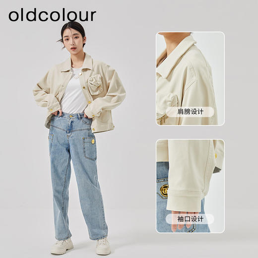 oldcolour2023春季新款米色休闲百搭宽松短款牛仔外套女O11040150 商品图2