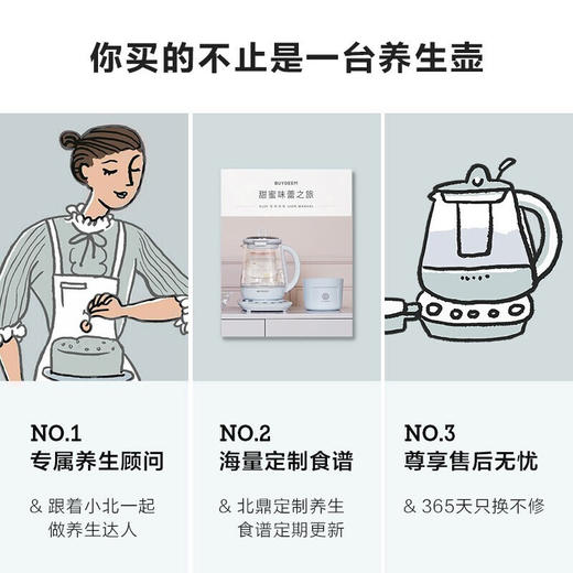 【北鼎】养生壶K159T 多功能全自动煮茶壶 家用大容量玻璃加厚热水壶 防水触控按键静音蒸炖煮 商品图7
