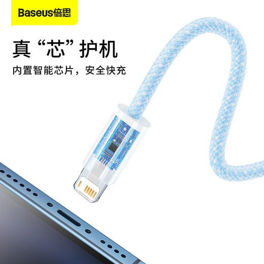 灵动系列 快充数据线USB to iPone 2.4A 苹果数据线适用苹果14/13/12 商品图4