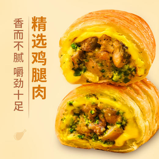 美乐食卓 芝士惠灵顿（芝士牛肉酥/罗勒鸡肉酥） 商品图3