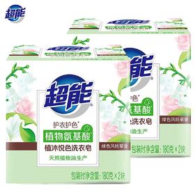 180g*2超能植沐悦色洗衣皂