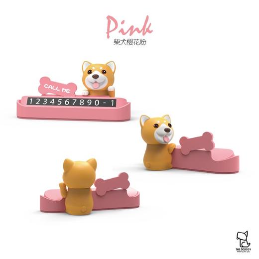 bcase停车牌数字装饰挪车电话号码牌 商品图5