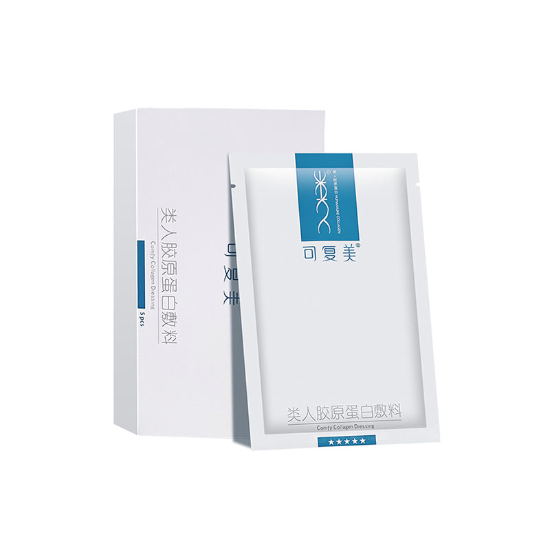 可复美 类人胶原蛋白敷料 （5片\盒）