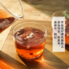 【专柜-北鼎】金桔柠檬茶洛神花茶果茶花茶组合养生茶养生壶糖水料包汤料包 商品缩略图3