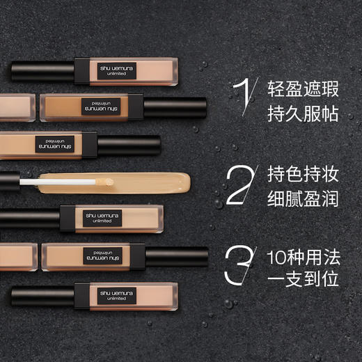 植村秀（shu uemura）羽纱遮瑕乳遮瑕膏7ml小方瓶保湿持久不变色 心选到家 商品图1