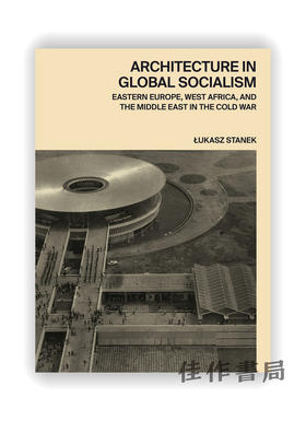 Architecture in Global Socialism: Eastern Europe、West Africa、and the Middle East in the Cold War / 全