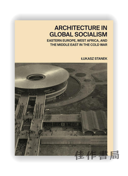 Architecture in Global Socialism: Eastern Europe、West Africa、and the Middle East in the Cold War / 全 商品图0