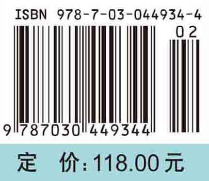 卫生统计学（案例版，第2版）罗家洪 郭秀花 商品图3