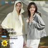 Supield素湃专业全波段防晒披肩宽松蝙蝠袖防紫外线UPF600+防晒服 商品缩略图0