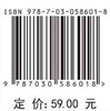 高等数学基础 商品缩略图4