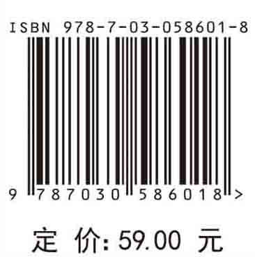 高等数学基础 商品图4