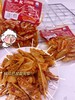维奶奶孜然三角骨一袋（拼团） 商品缩略图3