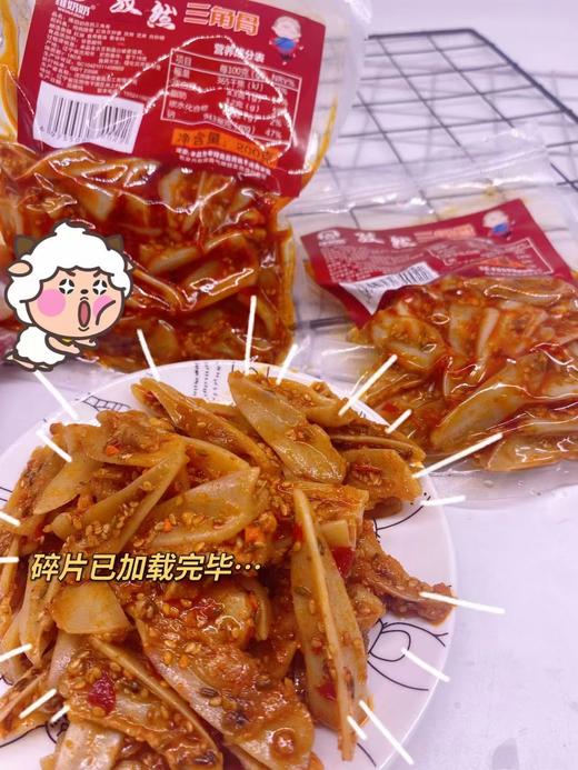 维奶奶孜然三角骨一袋（拼团） 商品图3