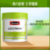 Swisse卵磷脂营养胶囊 150粒 商品缩略图1