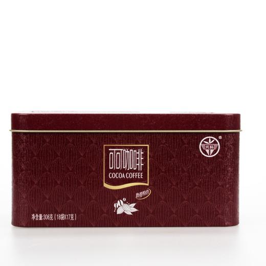 /兴科精品可可咖啡306g/海南特产兴隆热带植物园/送礼佳品 商品图0