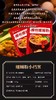那之味柳州螺蛳粉3袋（拼团） 商品缩略图1