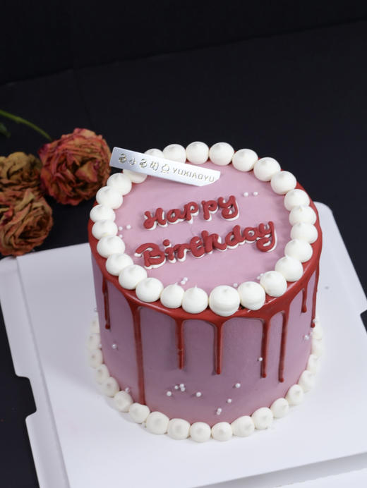 “乌梅子酱” 商品图0